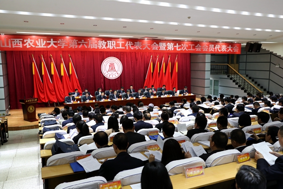 http://news.sxau.edu.cn/_mediafile/news/2018/04/20/4llbfh8ejg.jpg