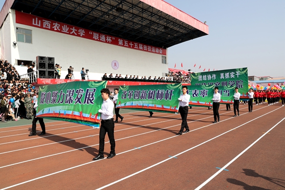 http://news.sxau.edu.cn/_mediafile/news/2018/04/27/2uj781e4rp.jpg