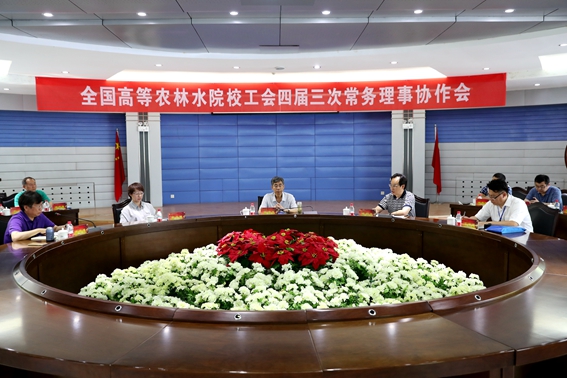 http://news.sxau.edu.cn/_mediafile/news/2018/06/24/2zmh9jqkmu.jpg